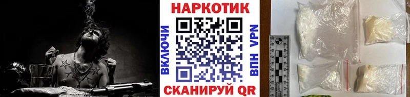 Наркошоп купить Бошки Шишки  APVP  Кокаин  МЕТАМФЕТАМИН  Меф  Гашиш  Терек