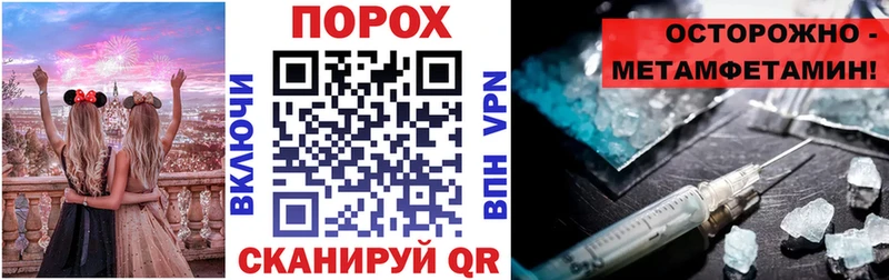 Amphetamine Розовый  Купить закладки  Терек 