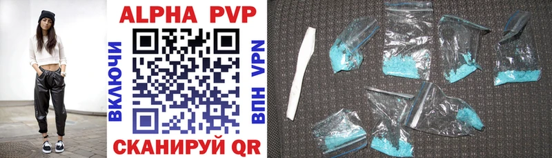 Купить закладки  Терек  Alfa_PVP СК КРИС 