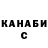 ТГК вейп Sasha Guli