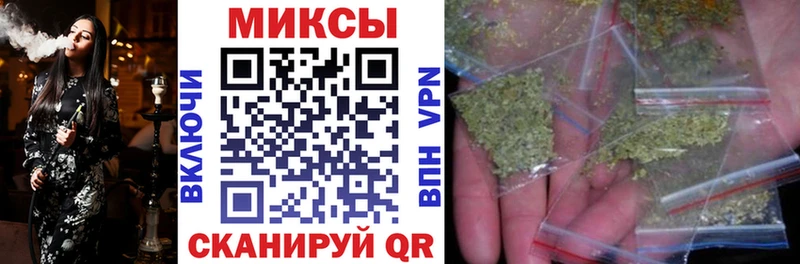 Бутират GHB  Купить где  Терек 