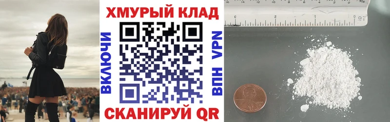Купить где  Терек  Героин гречка 