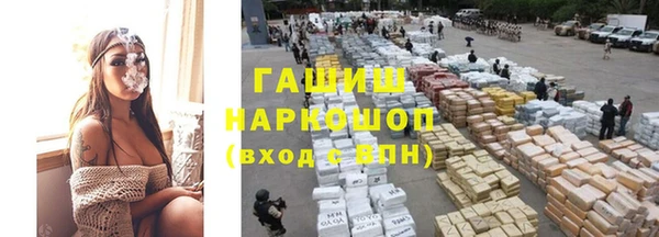шишки Алексеевка