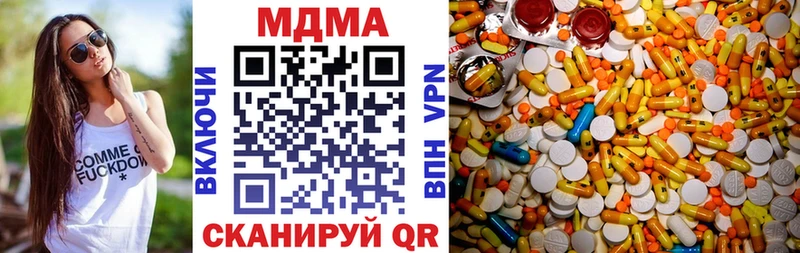 МДМА кристаллы  Купить где  Терек 