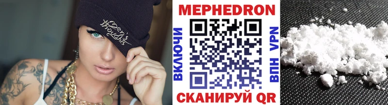 Купить где  Терек  МЯУ-МЯУ VHQ 
