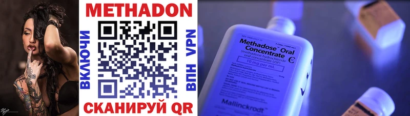 Купить  Терек  МЕТАДОН белоснежный 